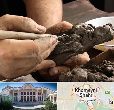 فروشگاه لوازم مجسمه سازی در خمینی شهر