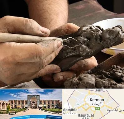 فروشگاه لوازم مجسمه سازی در کرمان