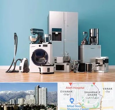 فروشگاه لوازم خانگی در شهرک غرب 