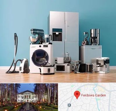 فروشگاه لوازم خانگی در باغ فردوس