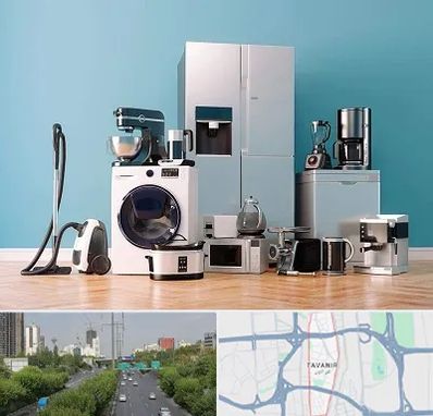 فروشگاه لوازم خانگی در توانیر