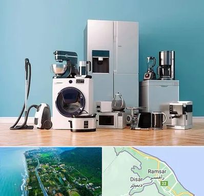 فروشگاه لوازم خانگی در رامسر