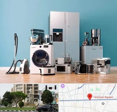 فروشگاه لوازم خانگی در میدان فردوسی تهران