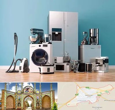 فروشگاه لوازم خانگی در سمنان