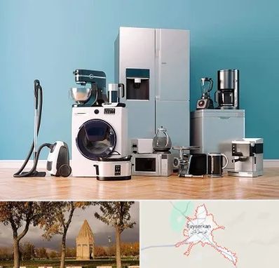 فروشگاه لوازم خانگی در تویسرکان