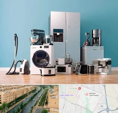 فروشگاه لوازم خانگی در فاز سه اندیشه