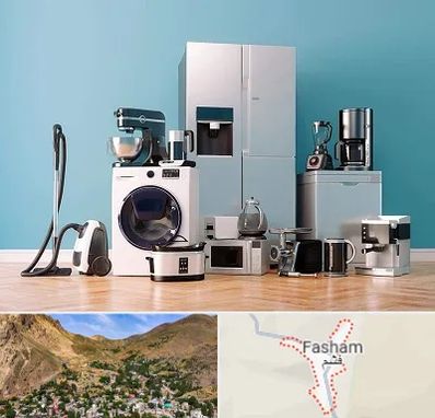 فروشگاه لوازم خانگی در فشم