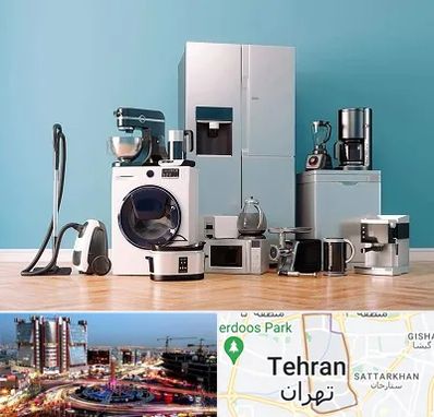 فروشگاه لوازم خانگی در صادقیه 