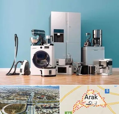 فروشگاه لوازم خانگی در اراک