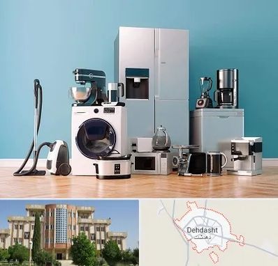 فروشگاه لوازم خانگی در دهدشت