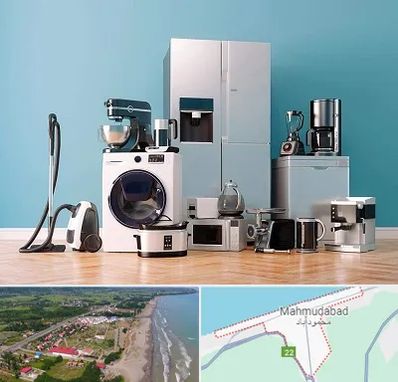 فروشگاه لوازم خانگی در محمودآباد