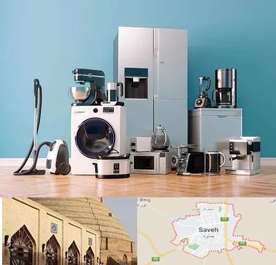 فروشگاه لوازم خانگی در ساوه
