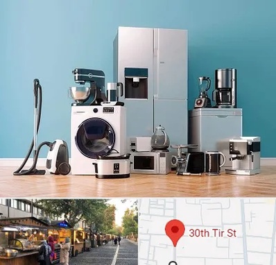 فروشگاه لوازم خانگی در سی تیر