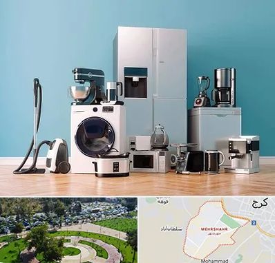 فروشگاه لوازم خانگی در مهرشهر کرج 