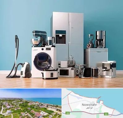 فروشگاه لوازم خانگی در نوشهر