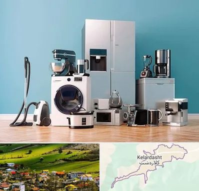 فروشگاه لوازم خانگی در کلاردشت