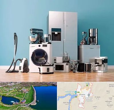 فروشگاه لوازم خانگی در مهاباد