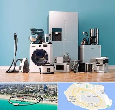 فروشگاه لوازم خانگی در کیش