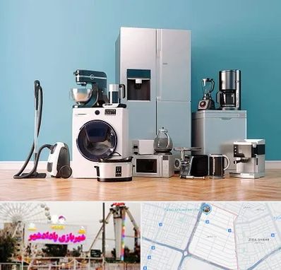 فروشگاه لوازم خانگی در پادادشهر اهواز