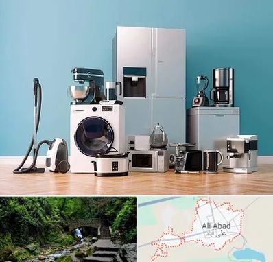 فروشگاه لوازم خانگی در علی آباد کتول