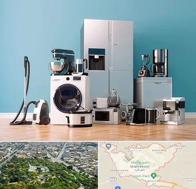 فروشگاه لوازم خانگی در شهرکرد