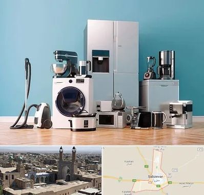 فروشگاه لوازم خانگی در سبزوار