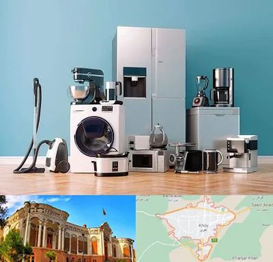 فروشگاه لوازم خانگی در خوی