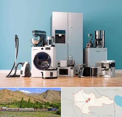 فروشگاه لوازم خانگی در خاش