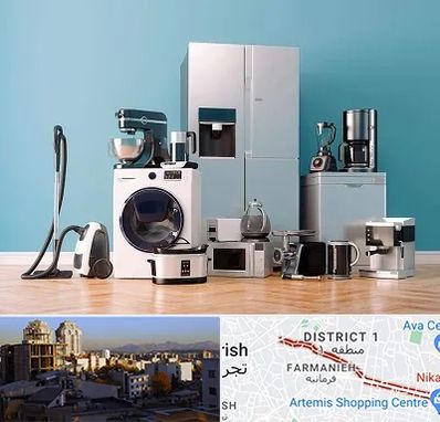 فروشگاه لوازم خانگی در فرمانیه 