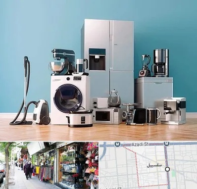 فروشگاه لوازم خانگی در سلسبیل