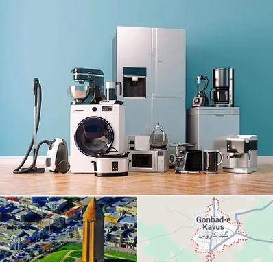 فروشگاه لوازم خانگی در گنبد کاووس