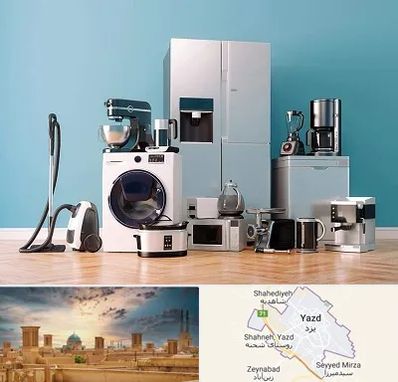 فروشگاه لوازم خانگی در یزد