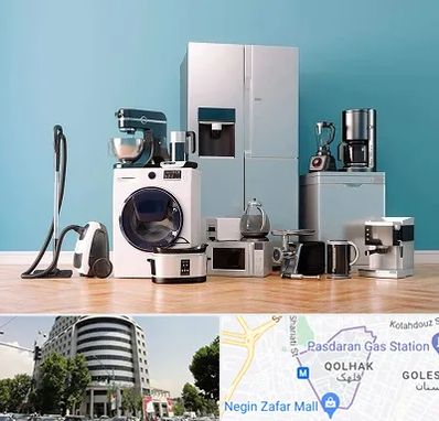 فروشگاه لوازم خانگی در قلهک 