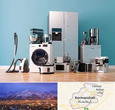 فروشگاه لوازم خانگی در کرمانشاه