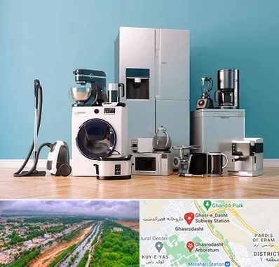 فروشگاه لوازم خانگی در قصرالدشت شیراز