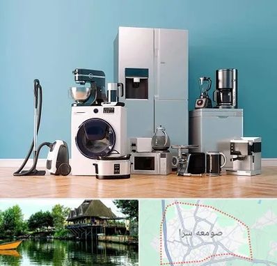 فروشگاه لوازم خانگی در صومعه سرا