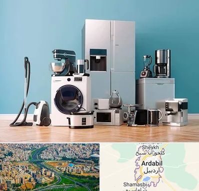 فروشگاه لوازم خانگی در اردبیل