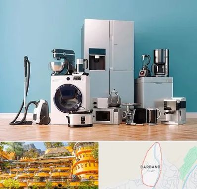 فروشگاه لوازم خانگی در دربند