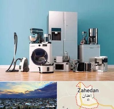 فروشگاه لوازم خانگی در زاهدان