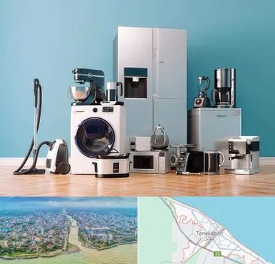 فروشگاه لوازم خانگی در تنکابن