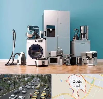 فروشگاه لوازم خانگی در شهر قدس