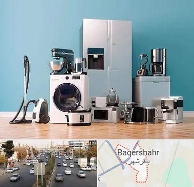 فروشگاه لوازم خانگی در باقرشهر