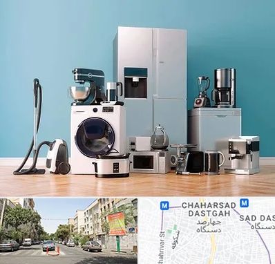 فروشگاه لوازم خانگی در چهارصد دستگاه 