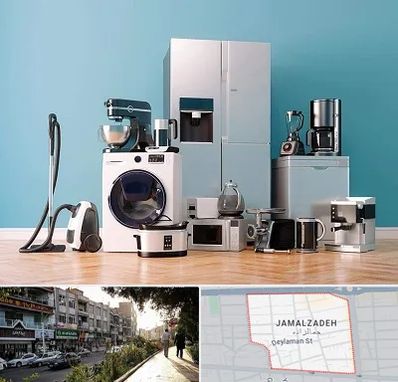 فروشگاه لوازم خانگی در خیابان جمالزاده
