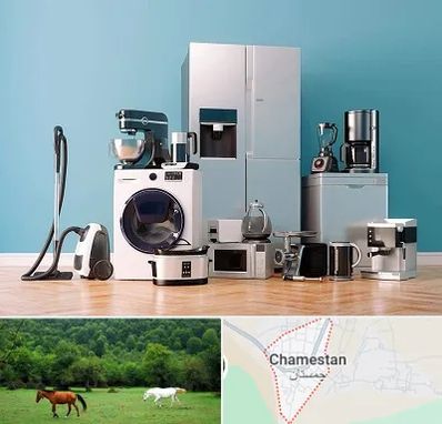 فروشگاه لوازم خانگی در چمستان