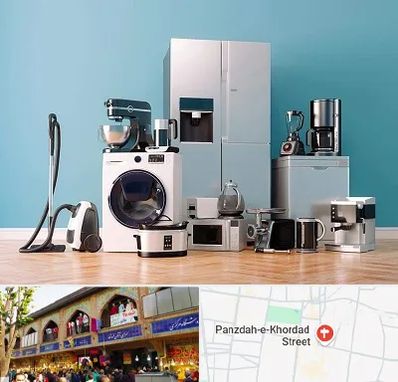 فروشگاه لوازم خانگی در 15 خرداد