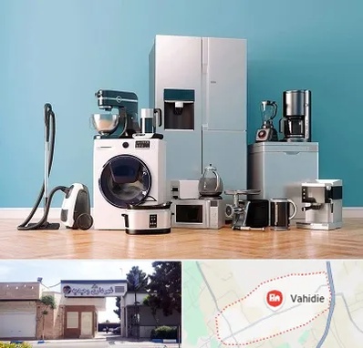 فروشگاه لوازم خانگی در وحیدیه شهریار