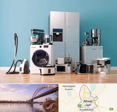 فروشگاه لوازم خانگی در اهواز