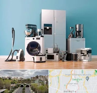 فروشگاه لوازم خانگی در یوسف آباد 