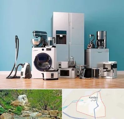 فروشگاه لوازم خانگی در کردان